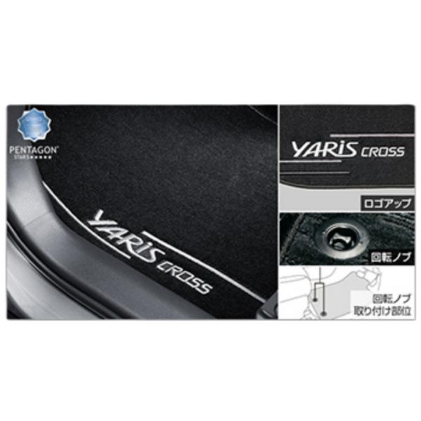 ヤリスクロスマット類 sankou-parts_08210-520q0-c0