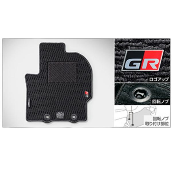 ヤリスクロス用GRフロアマット sankou-parts_08210-521a0-c0