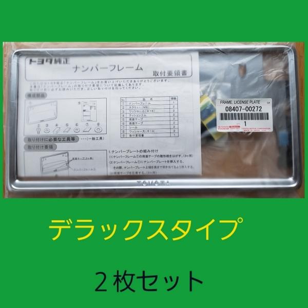 sankou-parts_08407-00272-2