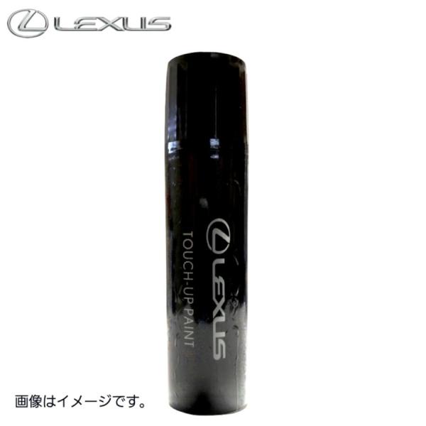 レクサス純正タッチアップペン　08866-014Y5　カラーNO．4Y5　ソニックカッパー