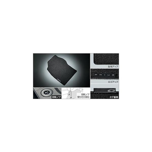 60プリウス 純正 フロアマット 全席分5枚　58501-47030 令和8年式 トヨタ プリウス 純正フロアマット 1台分 ZVW60 ZVW65 MXWH60 MXWH65