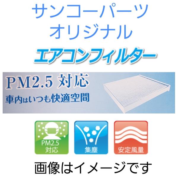 XYLn@GARtB^[@nX[@MR31S@PM2.5AԕAoubN 95861-50ME0