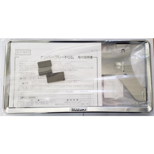 �X�Y�L�����i���o�[�v���[�g�@���b�L �^�C�v�@���K�i�@�������i 9911D-63R00-0PG�@�i���o�[�g�@�t�����g ���A ����