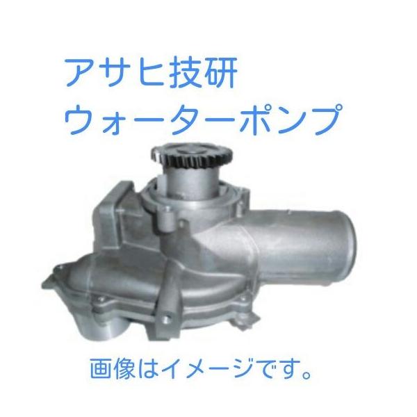 日野 ウォーターポンプ A5884 アサヒ S1610-03830 送料無料 : サンコウ