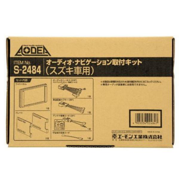 AMON�@�I�[�f�B�I�E�i�r�Q�[�V������t�L�b�g(�X�Y�L�ԗp)�@S2484�@�G�[�����H��