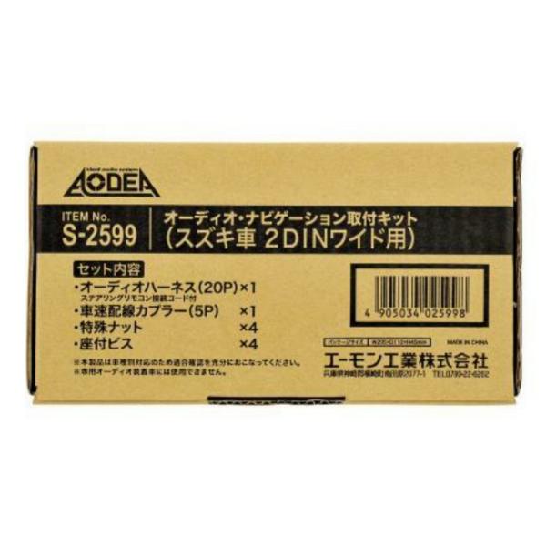 AMON@I[fBIEirQ[VtLbg(XYLԁ@2DINChp)@S2599@G[H