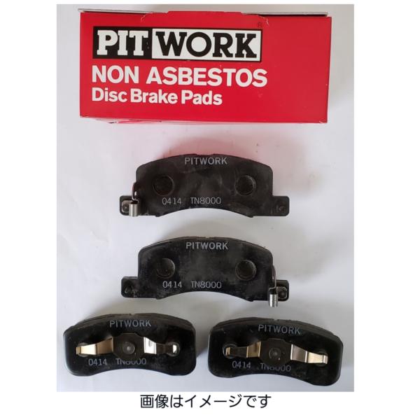 ピットワーク ディスクパット AY040-NS173 フロント AY040NS173 :AY040-NS173:サンコウパーツ ヤフー店 通販 (日産)ピットワーク ディスクパッド AY040-NS173 ブレーキパッド PITWORK