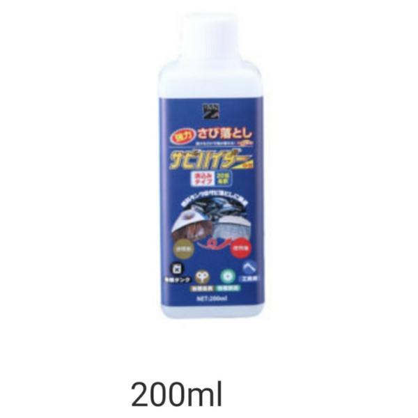 BAN-ZI@TrnC_[ @Ђ ^Cv@̓TrƂ@200ml@oW[@K܁@C-SHD-M200K@hK