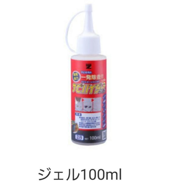 BAN-ZI@TrnC_[ NCbNWF@̓TrƂ@100ml@WF^Cv@oW[@K܁@C-SHDC/M100K@hK