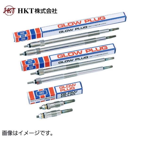 HKT グロープラグ 日産系 CP-73 11065-2W202 11065-2W204 11065-2W211