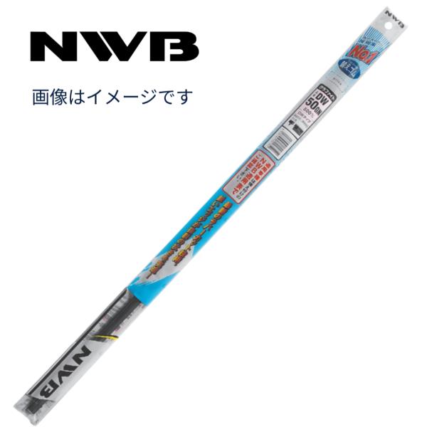 他サイト： NWB　グラファイトワイパーゴム　DW35GN　350ミリ　幅9ミリ　替えゴム　デンソーワイパーシステムズ　4975793821704　DWタイプの商品画像