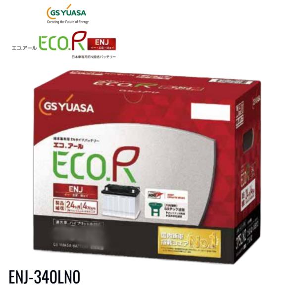 sankou-parts_enj-340ln0-5