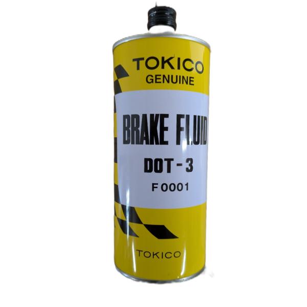 トキコ　ブレーキフルード　1L　DOT3　1リットル　ブレーキオイル