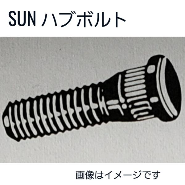 プロメア アクセサリー 90942)F/ハブボルト(クリップボルト) トヨタ トヨタ純正品番先頭