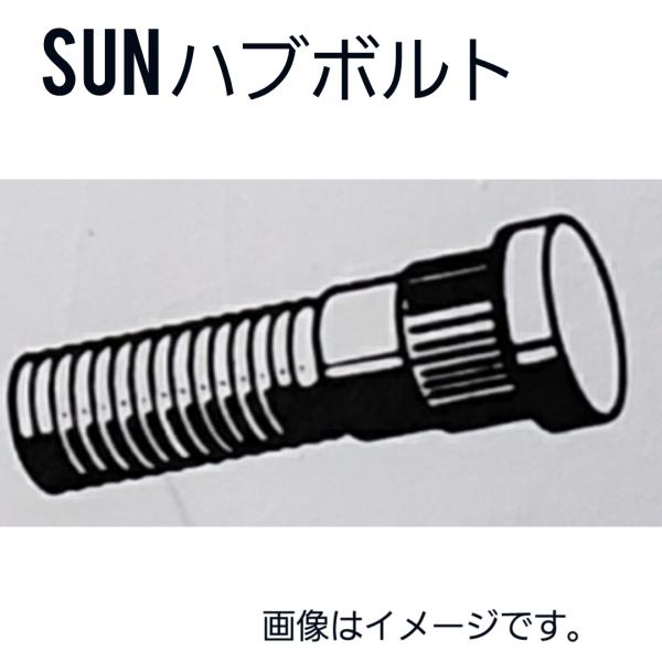 ���Y�n�@�n�u�{���g 10�{�Z�b�g�@HB101�@40222-A0800�@SUN�@���������@�����^�C�v