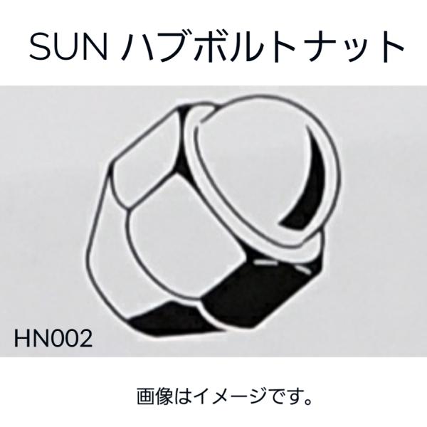 sankou-parts_hn002-10