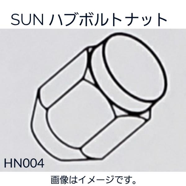 トヨタ系 ハブナット 20個セット HN004 90942-01101 SUN 送料無料 純正