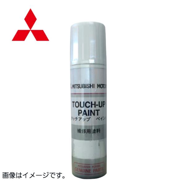 ミツビシ純正タッチアップペン MZ103118 カラーNO.U02 ミツビシ純正タッチアップペン MZ103118 カラーNO.U02