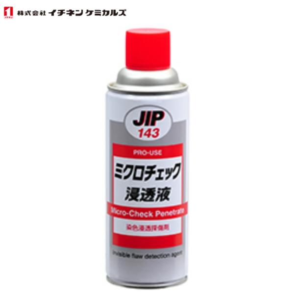 イチネンケミカルズ ミクロチェック 浸透液 NX143 420ml 染色浸透探傷