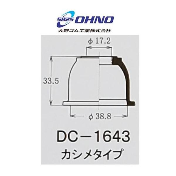 sankou-parts_ohno-329