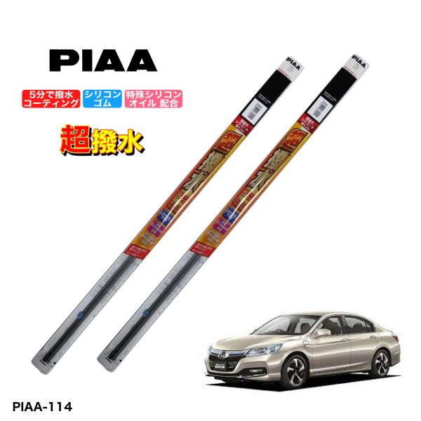 sankou-parts_piaa-114