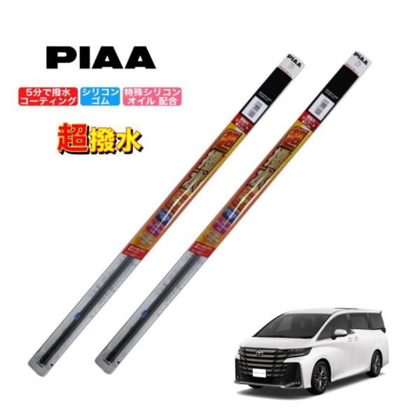 sankou-parts_piaa-159