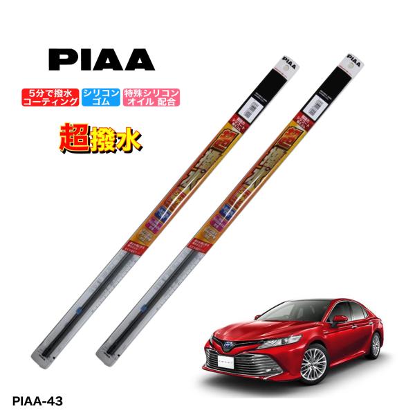 sankou-parts_piaa-43