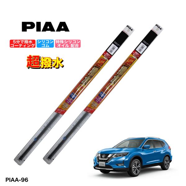 sankou-parts_piaa-96