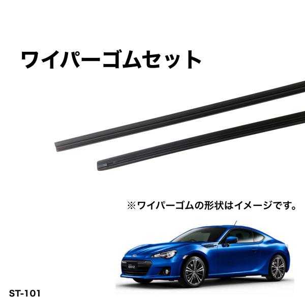 sankou-parts_st-101