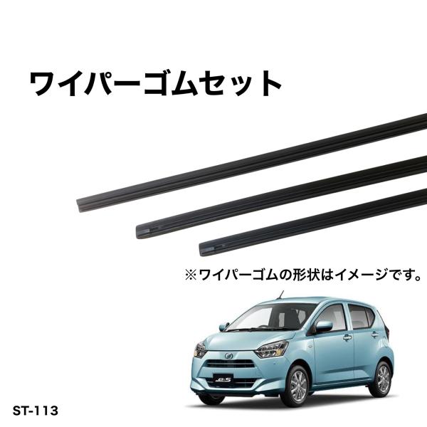 スバル プレオプラス LA350F、LA360F グラファイトワイパー替えゴム 前後1台分交換セット　SHIFT製　送料無料　GSS531-351-GAS280