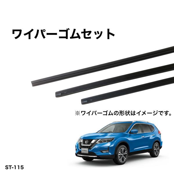 車 ワイパー 交換の人気商品 通販 価格比較 価格 Com