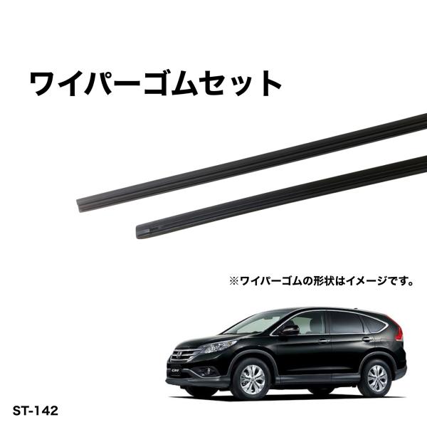 SHIFT シフト GA-300 純正ワイパー用替えゴム(グラファイト・金具無し) GAタイプ 幅6mm 長さ300mm 業務用10本入り NOpxk7yHds, 車、バイク、自転車 - www.shillelaghquarries.ie SHIFT シフト GA-300 純正ワイパー用替えゴム(グラファイト・金具無し) GAタイプ 幅6mm 長さ300mm 業務用10本入り NOpxk7yHds, 車、バイク、自転車 - www.shillelaghquarries.ie