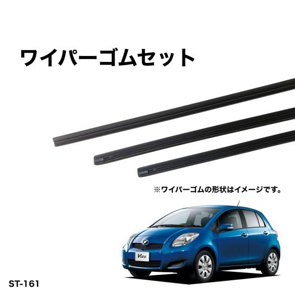 sankou-parts_st-161