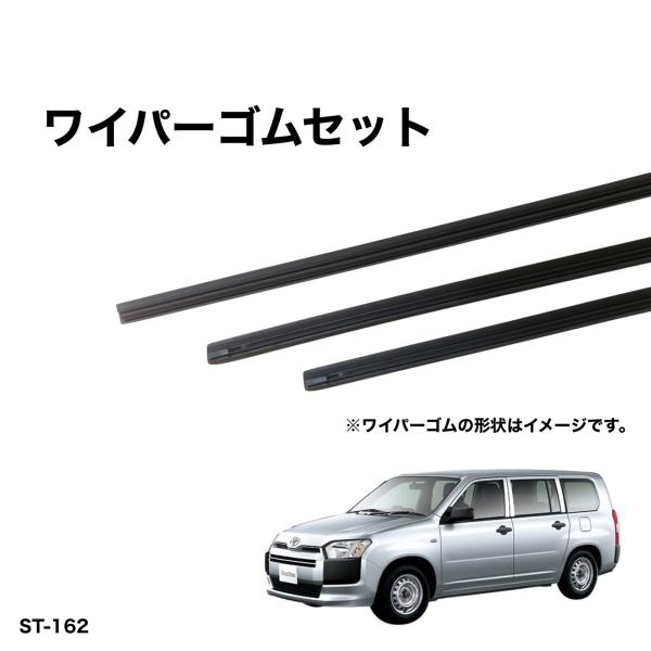 トヨタ純正　替ワイパー トヨタ（TOYOTA） トヨタ純正 ワイパーブレード ノア ボクシー