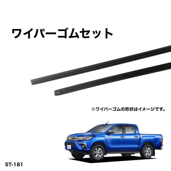sankou-parts_st-181