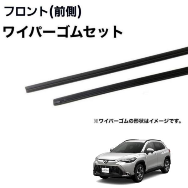 カローラクロス 純正パーツ 5Pパーツ（ZVG13取り外し部品） カローラクロス 純正パーツ 5Pパーツ（ZVG13取り外し部品）