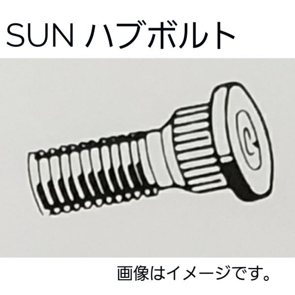 sankou-parts_sun-269