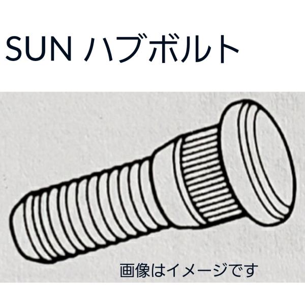 sankou-parts_sun-456