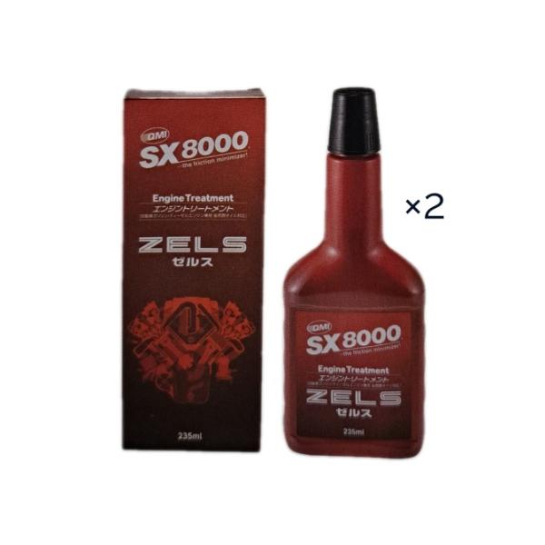 QMI SX8000 エンジントリートメント 3本セット QMI SX8000 ZELS