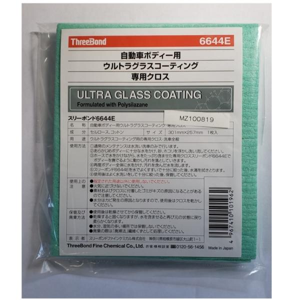グランボード3s 稼働品　反応シート新品交換済み s-darts_lza1462