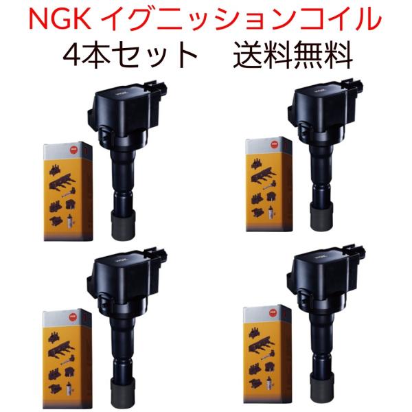 NGK �g���^ �C�O�j�b�V�����R�C�� MR-S ZZW30 4�{�Z�b�g U5029�@90919-02262�@��������