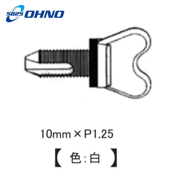 大野ゴム　ラジエタードレンコック代表純正品番21480-18000MB0074692228-15-20745115KA000645014001お間違いを防ぐ為に必ず適合確認をお願いします。車検証の(1)：初年度登録年月(2)：車体番号(3)...