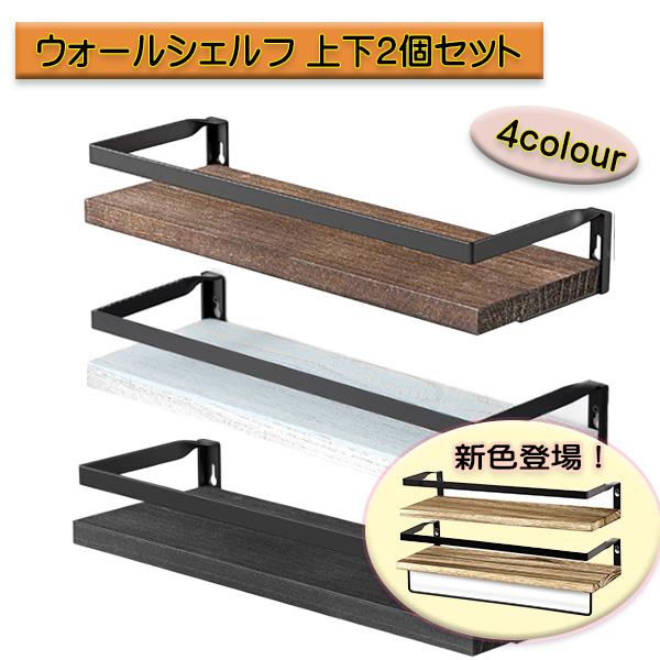ウォールシェルフ ラック 壁掛け棚 天然木製 収納棚 取り付け ウォールシェルフ ラック 壁掛け棚 天然木製 収納棚 取り付け