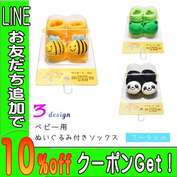 サイズ　７〜９cm素材　綿、ポリエステル