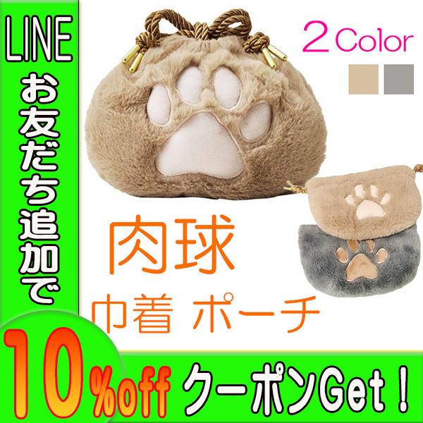 猫の手の形をしたおしゃれな巾着ポーチ商品概要横幅：約23cm高さ：約14cm色：グレー、ベージュ