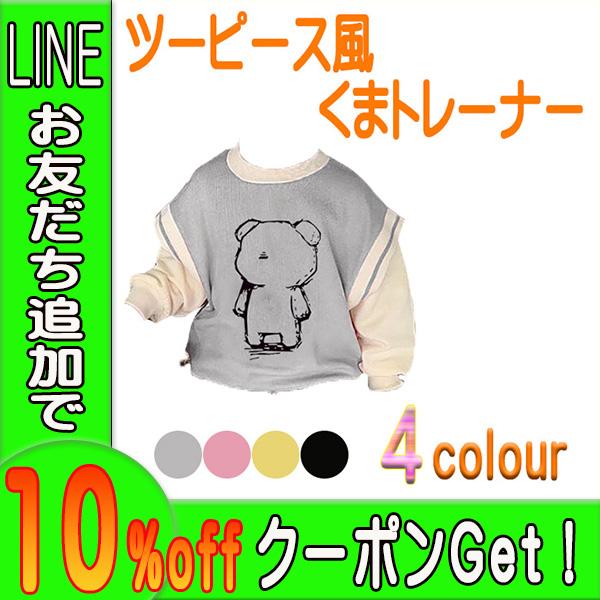子供服 トレーナー キッズ ベビー くま クマ ツーピース風 トップス