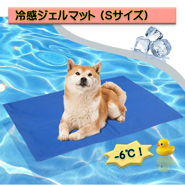＜サイズ＞約30cmx40cm＜材質＞ポリエステル＜商品説明＞暑い夏の熱中症対策に！体温調整が苦手なペットのための冷却ジェルマットです。犬、猫、うさぎ達には試練の季節。この冷却ジェルマットならお手軽にペットたちの体温調節を手助けします！ポリ...