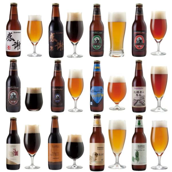 サンクトガーレン クラフトビール 12種 飲み比べセット  感謝ビール、世界一のIPAビール、ペールエール、夏限定 湘南ゴールド 地ビール詰め合わせ お中元 父の日