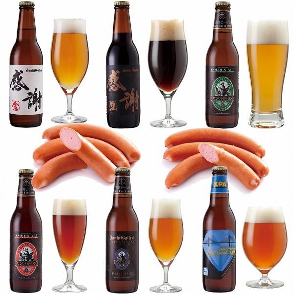 ありがとうを伝える感謝ビール、ワールドビアアワード世界一のIPAなど6種のクラフトビールと、ウインナー2種のおつまみセット。ビール各330ｍl、賞味期限ビール90日(要冷蔵)、ウインナー14日（要冷蔵）。●感謝ビール金　アルコール5％シンプ...