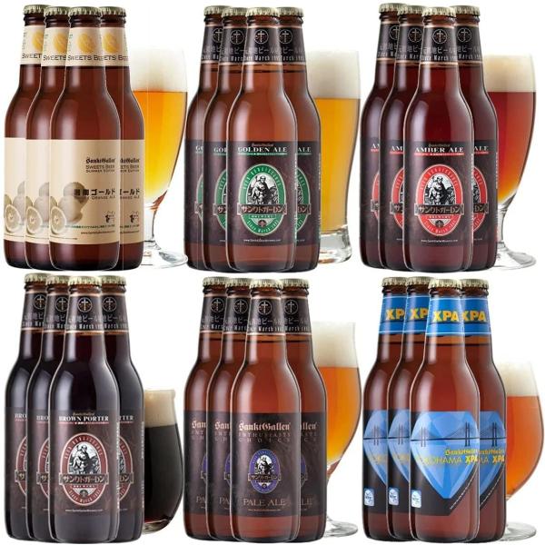 クラフトビール 6種24本 飲み比べセット 出産内祝い 結婚内祝い のし 誕生日プレゼント ギフト 地ビール 詰め合わせ 湘南ゴールド、IPAビール、黒ビール 業務箱
